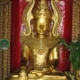 YanAungMyinPagoda