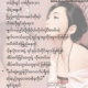 á€–á€”á€¹á€†á€„á€¹á€¸á€›á€½á€„á€¹